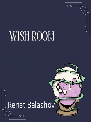 cover image of Wish Room